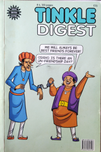 Tinkle Double Digest