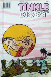 tinkle double digest 306