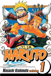 Naruto 1