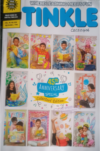 Tinkle 45th Anniversary Special Collector's Edition