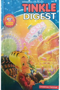 Tinkle digest No.276