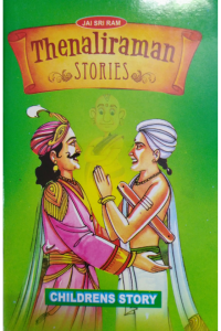 Thenaliraman Stories