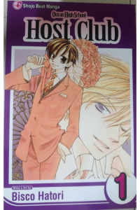 Ouran High School Host Club - 1