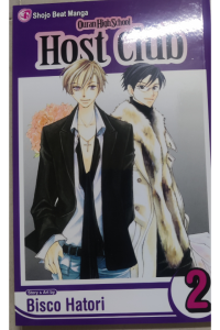 Ouran High School Host Club - 2