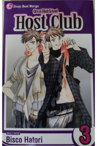 Ouran High School Host Club - 3