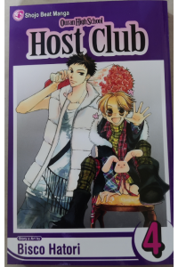 Ouran High School Host Club - 4
