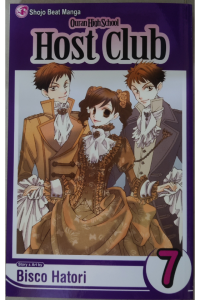 Ouran High School Host Club - 7