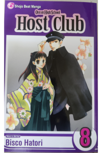 Ouran High School Host Club - 8