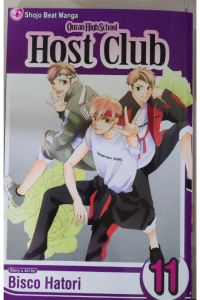 Ouran High School Host Club - 11