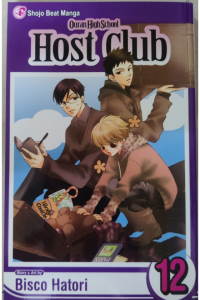 Ouran High School Host Club - 12