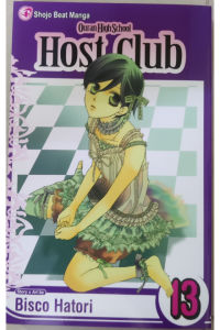 Ouran High School Host Club - 13