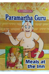 Paramartha Guru