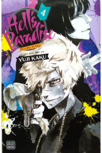 Hell's Paradise 4