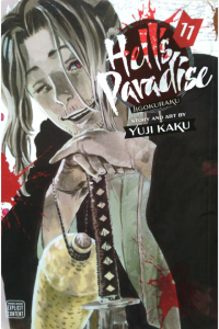 Hell's Paradise 11