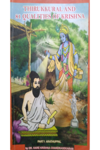 Thirukkural and 81 Qualities of Krishna