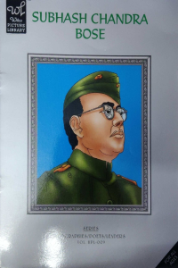 Subash Chandra Bose