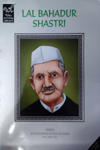 Lal Bahadur Shastri