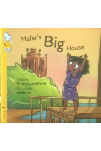 Malar's Big House - Level 1