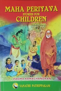 Maha Periyava Stories For Children