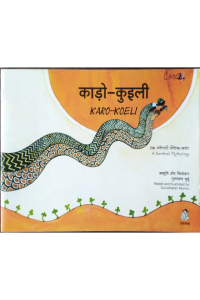 Karo-Koeli