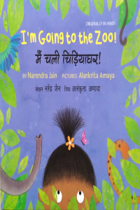 I'm Going to the Zoo !
