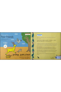 Four Friends