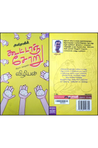 Koottan Soru