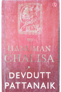 My hanuman Chalisa