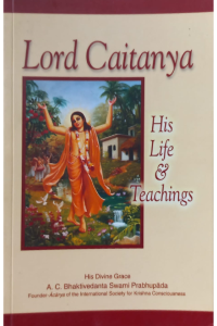 Lord Caitanya