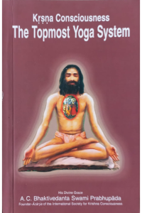 The topmost yoga system