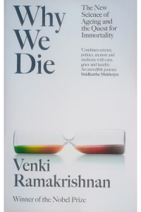 Why We Die