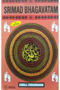 Srimad Bhagavatam