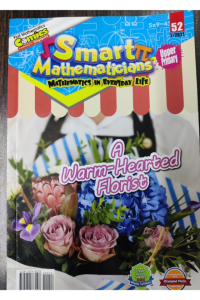 Smart Mathematicians – 2/2021 52