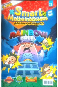 Smart Mathematicians Lower Primary 73