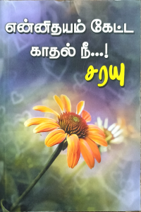 Yennithayam Ketta Kadhal Nee
