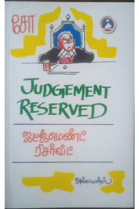 Judgement Reserved
