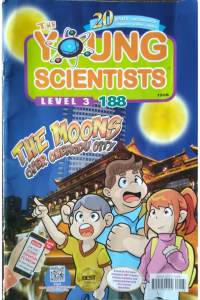 Young Scientists – YSL3188