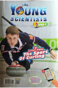 Young Scientists – YSL458